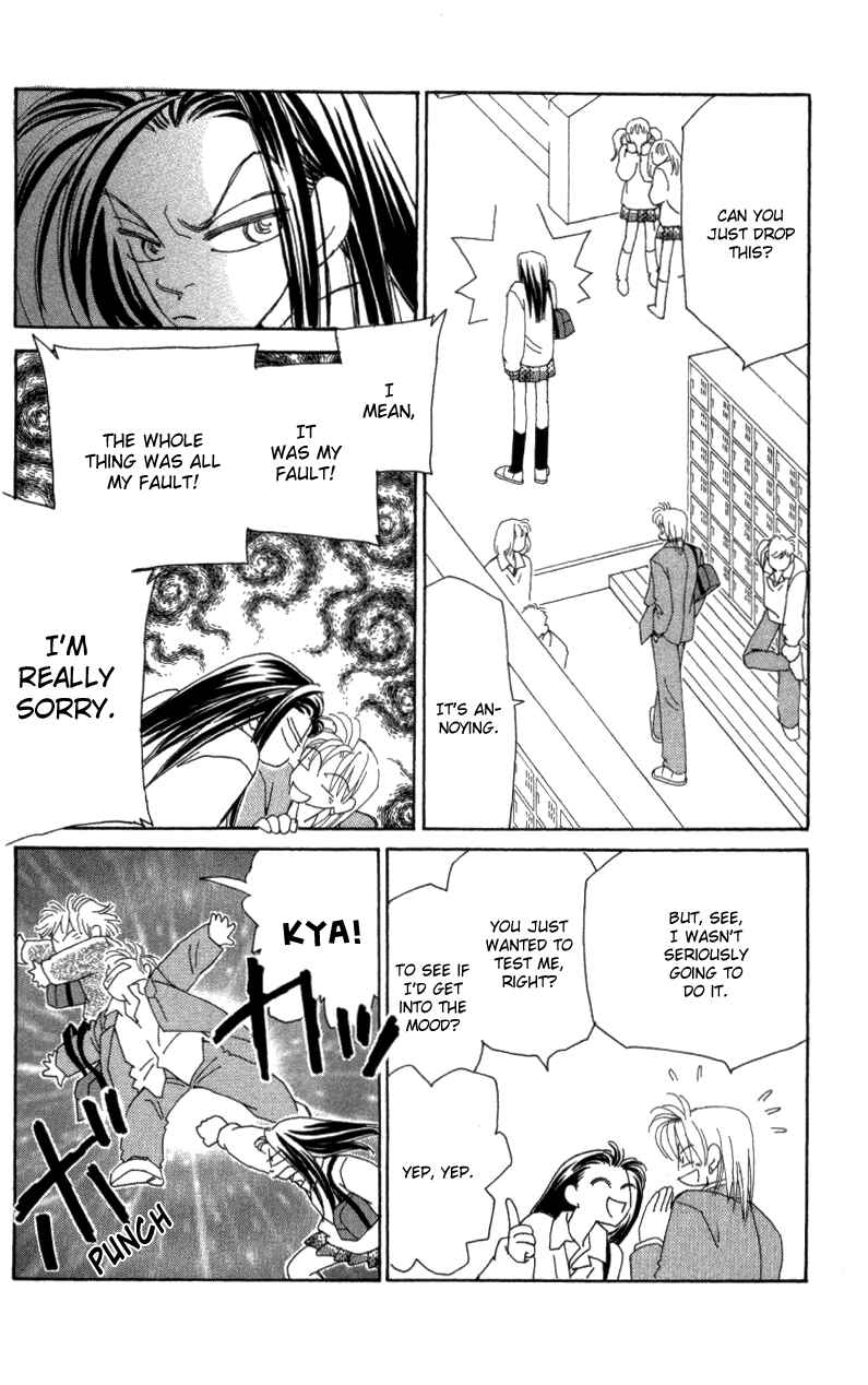 Page 4 Chapter 26 Kirai