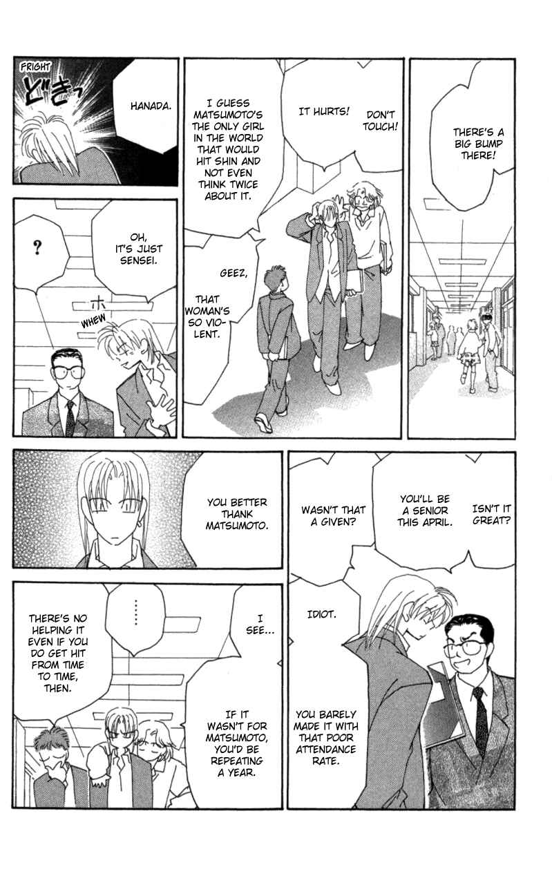 Page 6 Chapter 26 Kirai