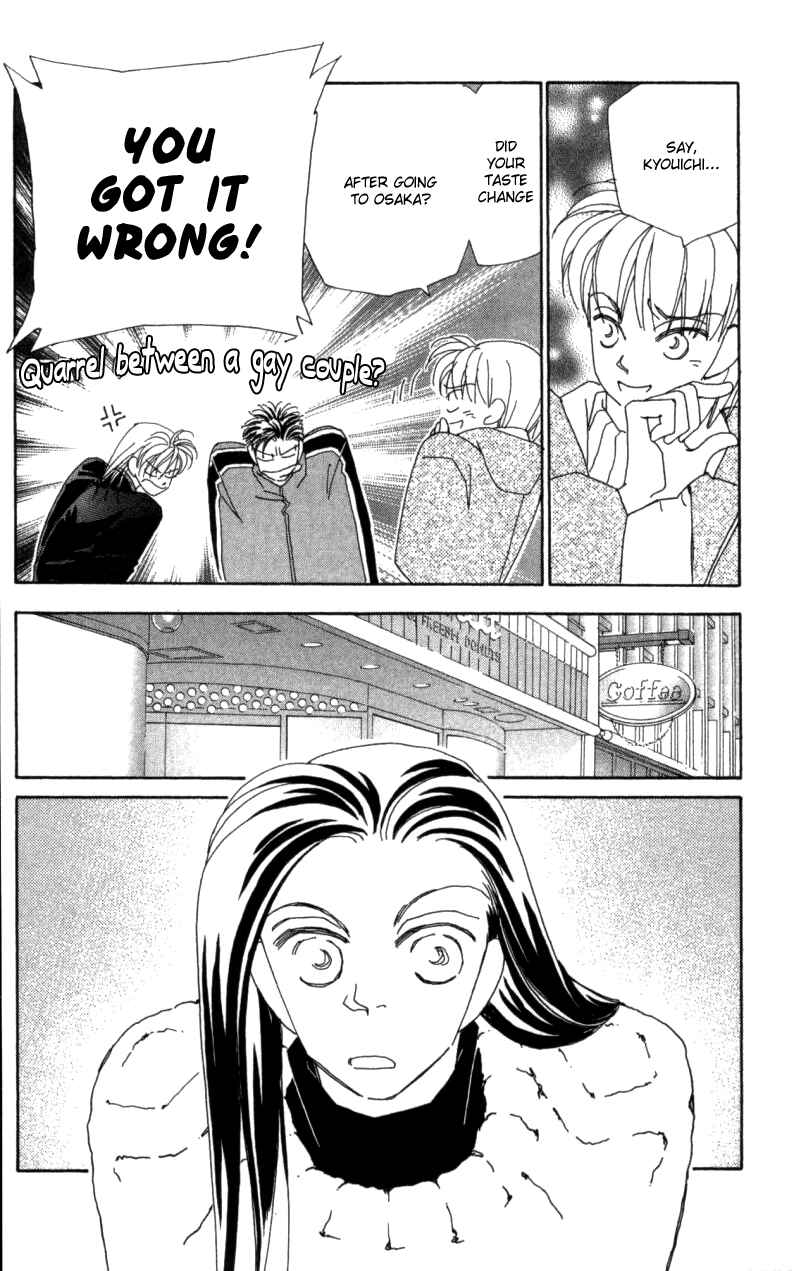 Page 4 Chapter 30 Kirai