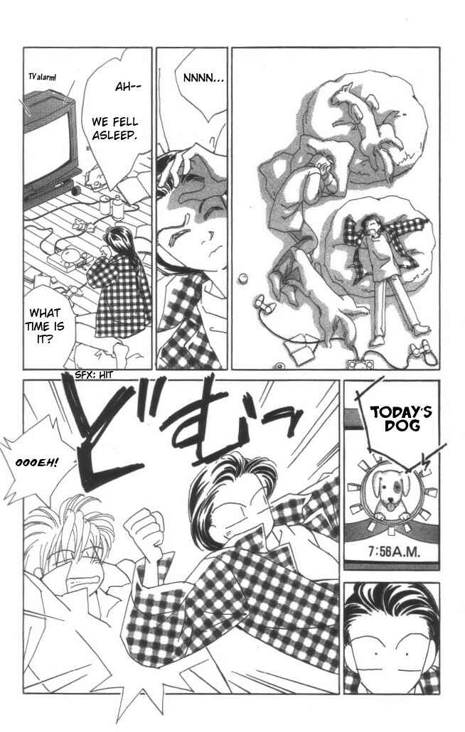 Page 14 Chapter 15 Kirai