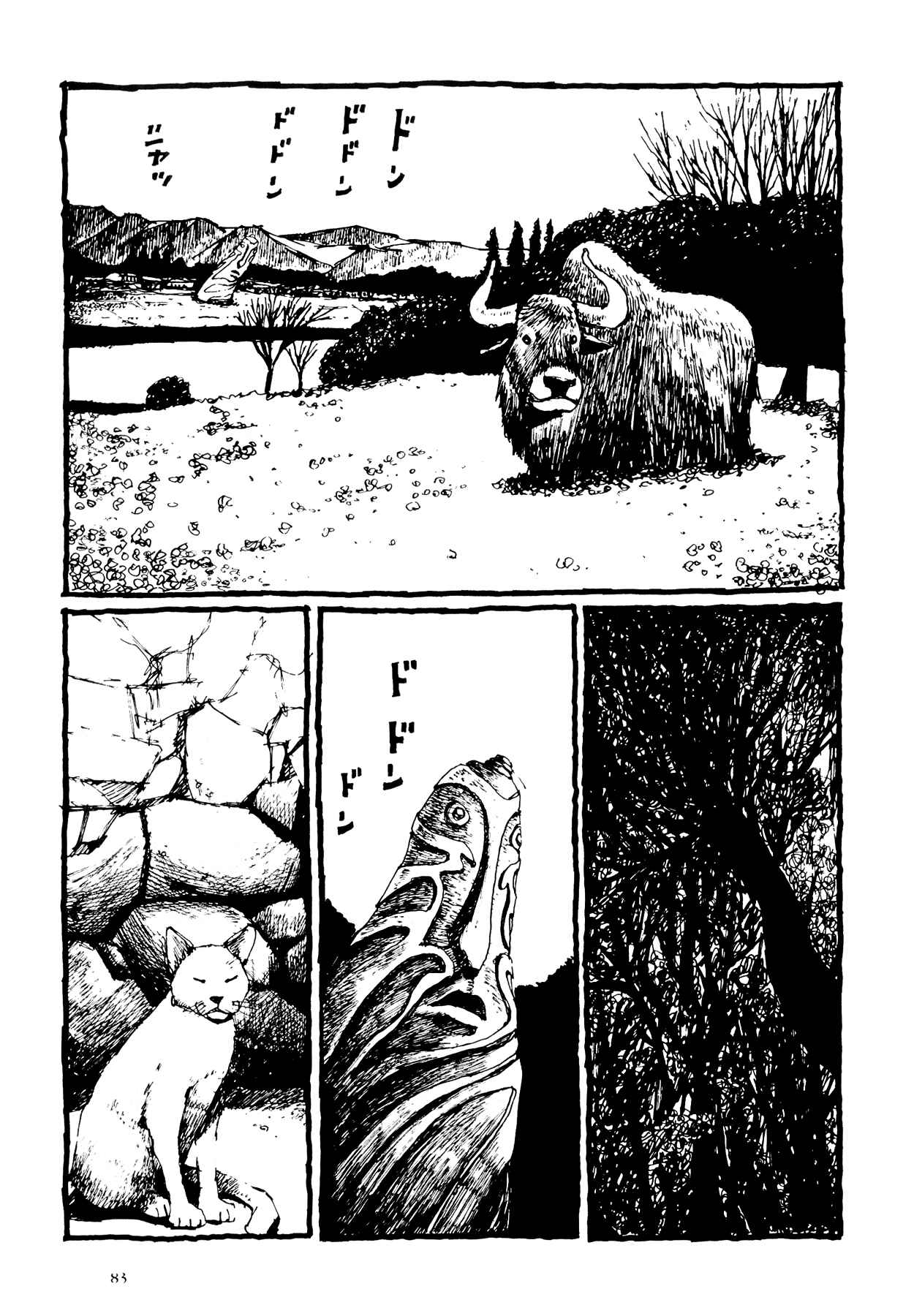 Page 18 Chapter 4 Flower