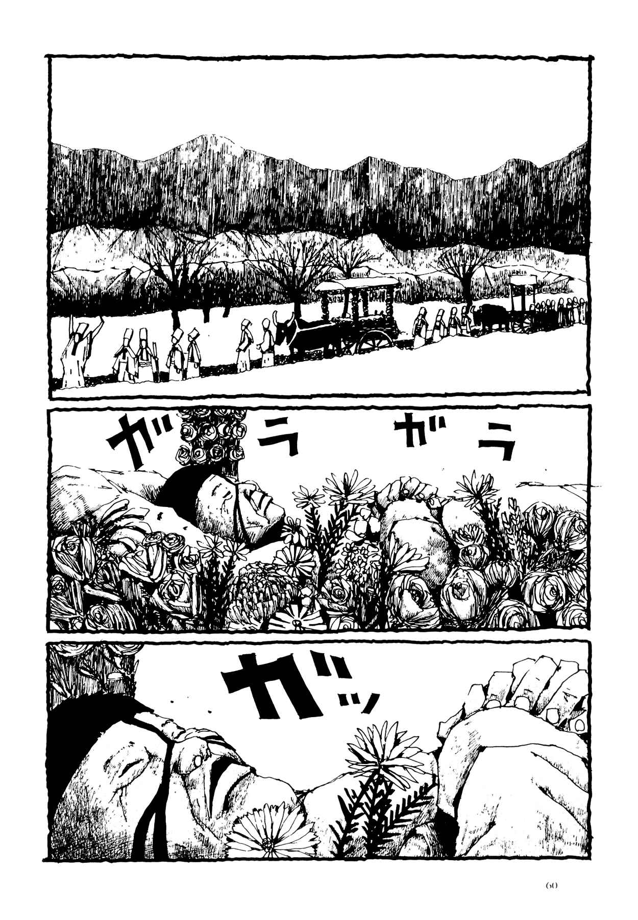 Page 12 Chapter 3 Flower
