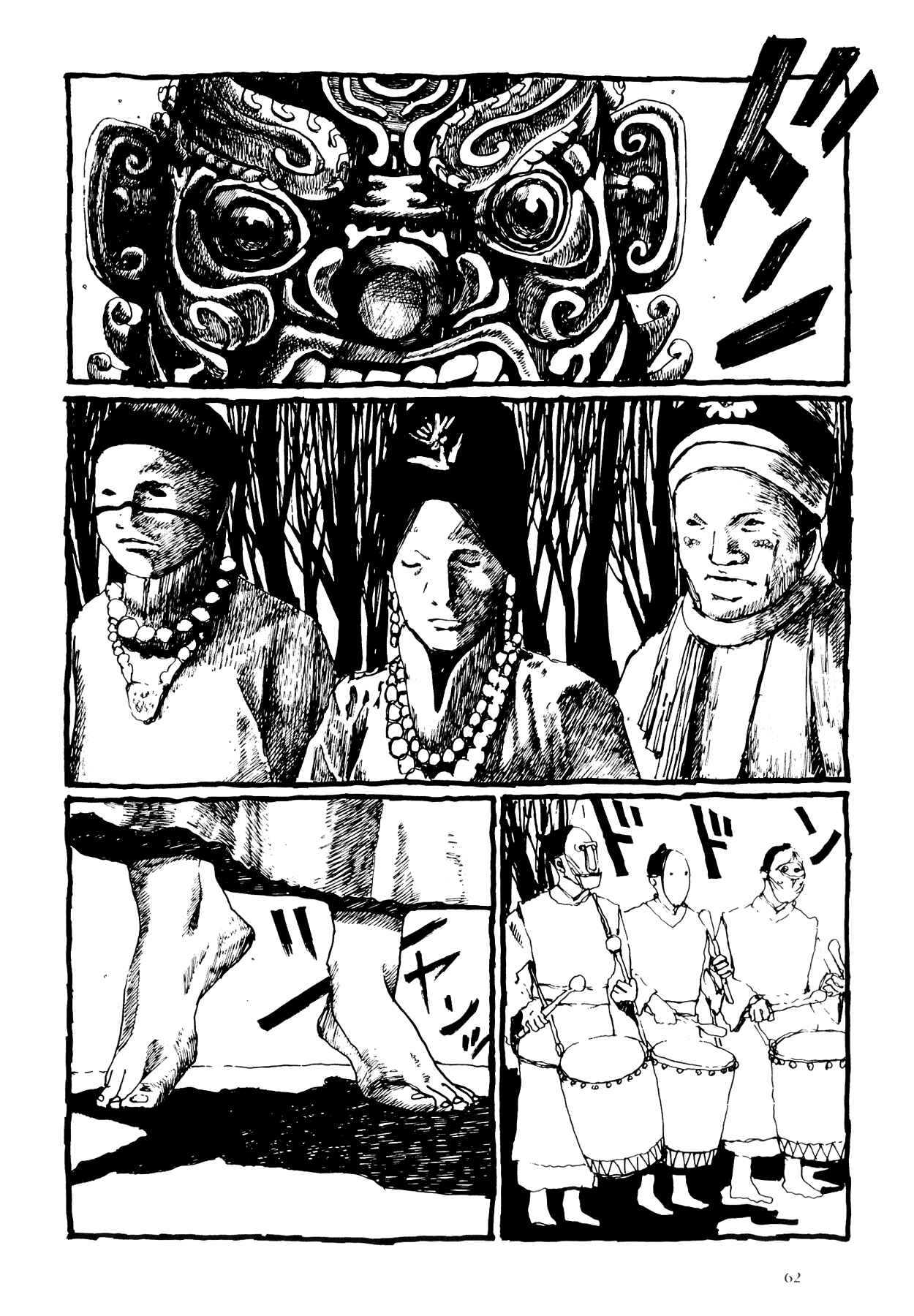 Page 14 Chapter 3 Flower