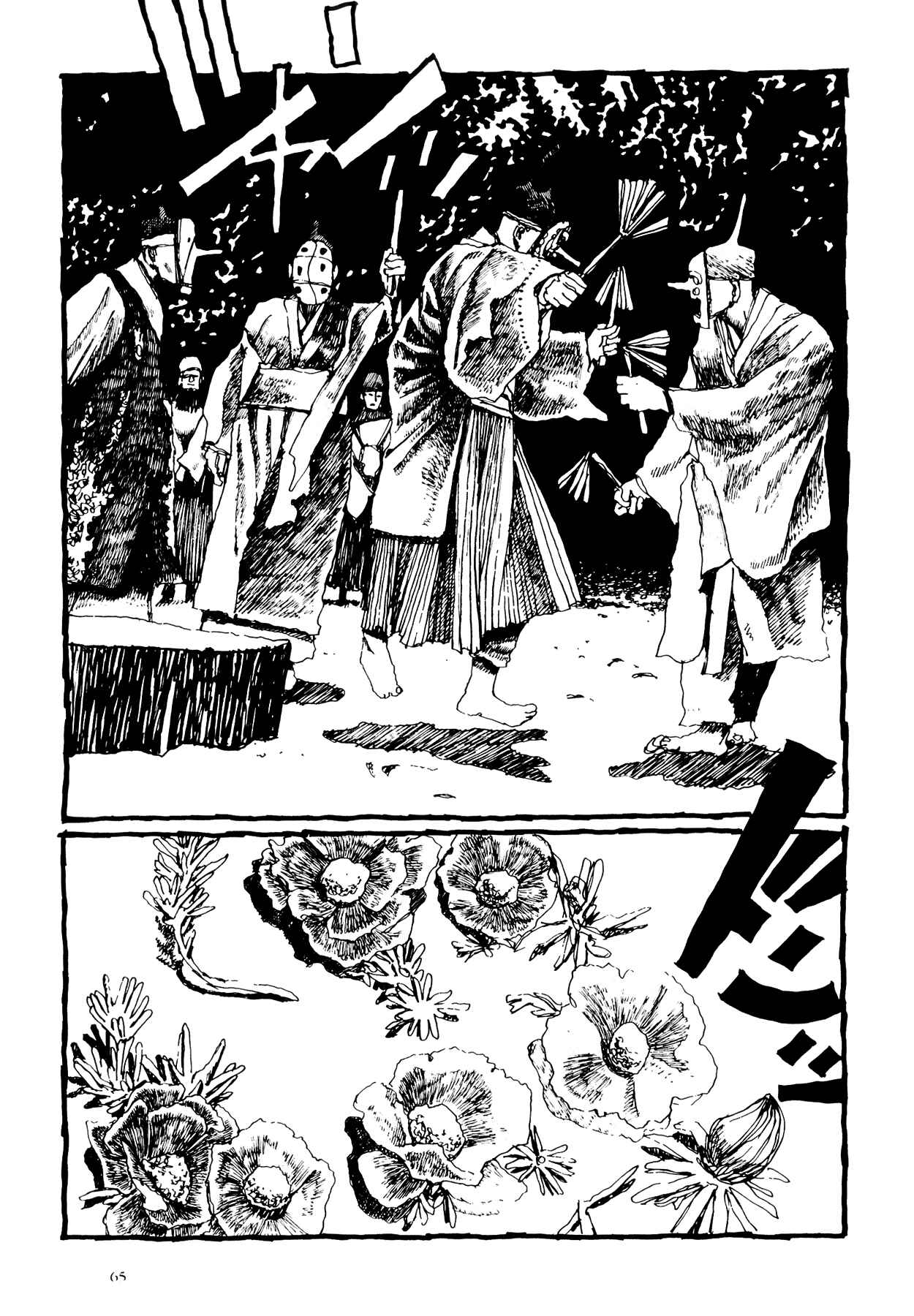 Page 17 Chapter 3 Flower