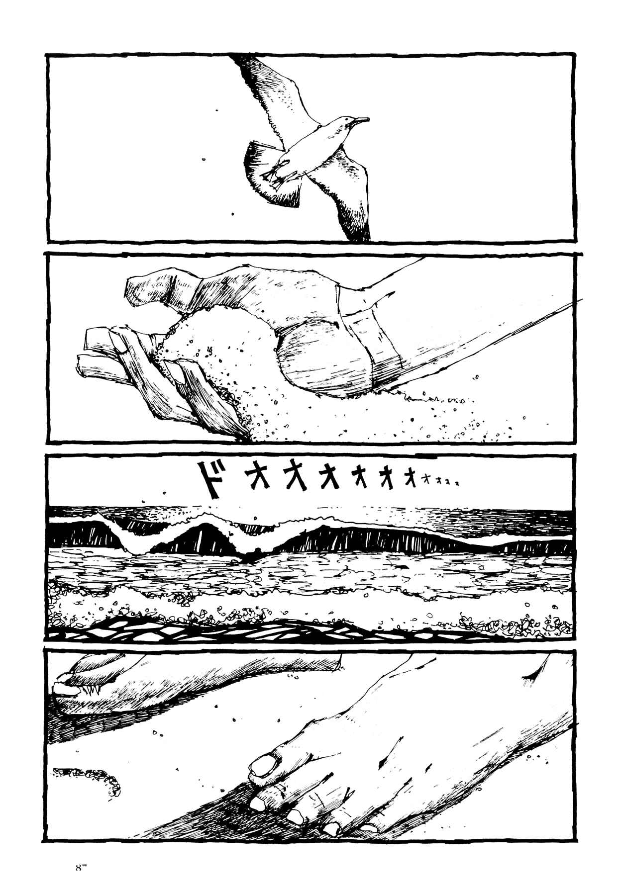 Page 3 Chapter 5 Flower