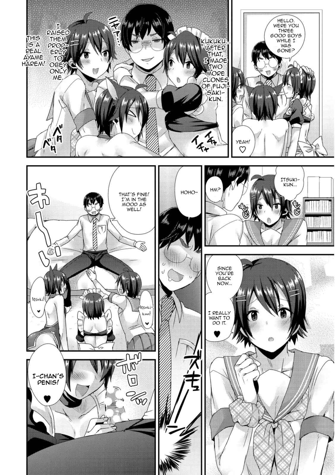 Page 10 Chapter Unknown_387b Ai no Clone Yome Tengoku kara Jigoku e