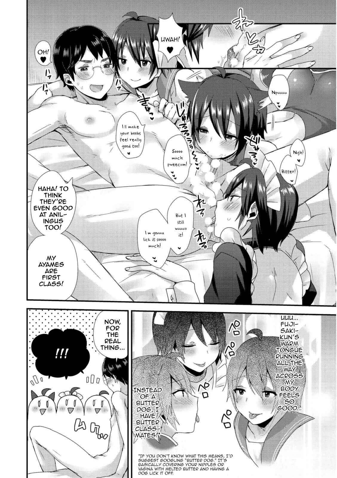 Page 12 Chapter Unknown_387b Ai no Clone Yome Tengoku kara Jigoku e