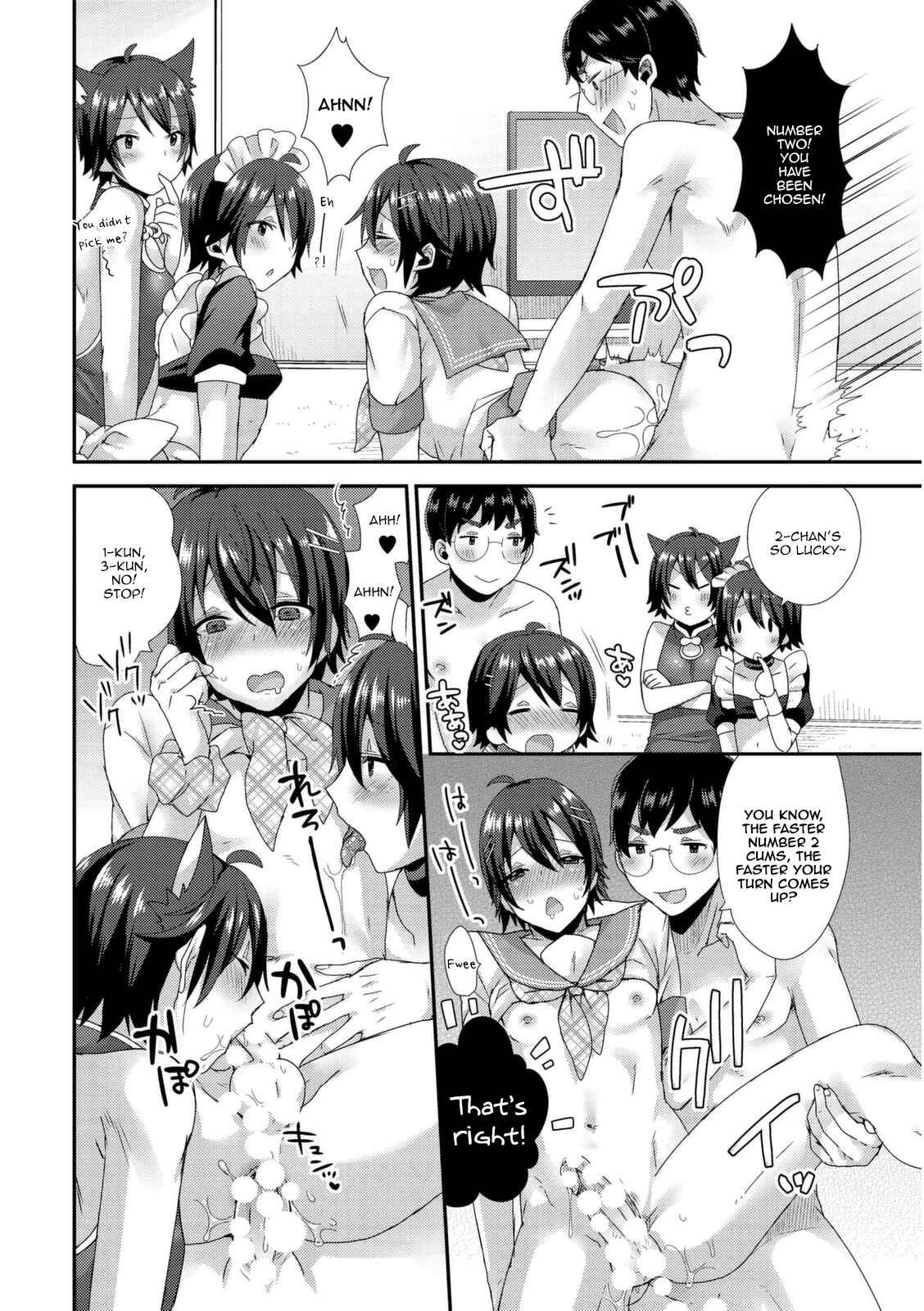Page 14 Chapter Unknown_387b Ai no Clone Yome Tengoku kara Jigoku e