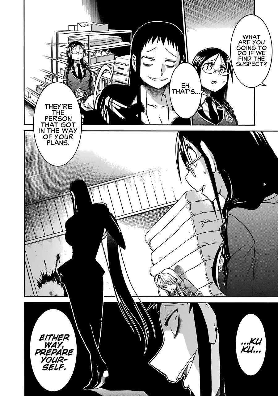 Page 10 Chapter 39 Murciélago