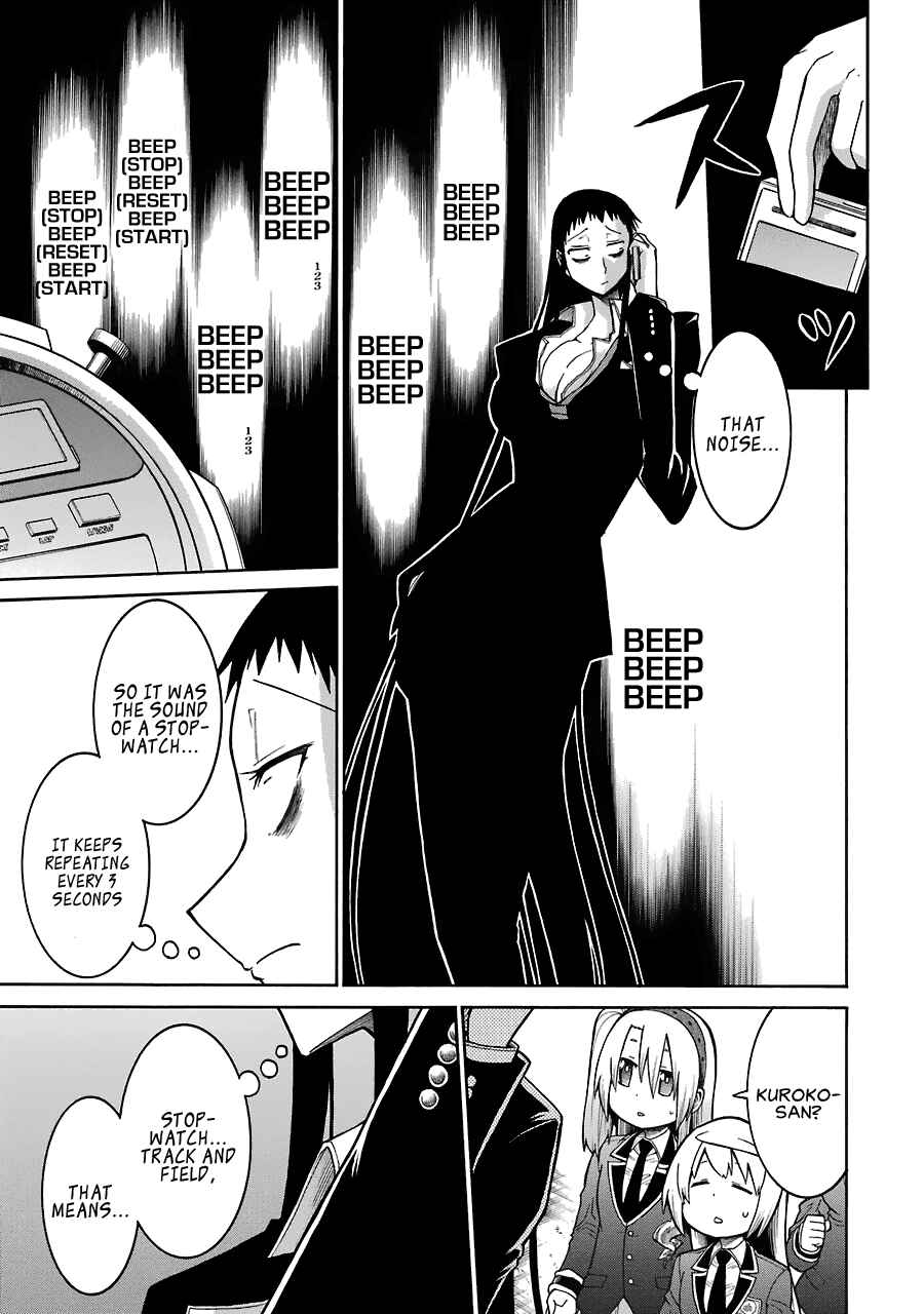 Page 17 Chapter 39 Murciélago