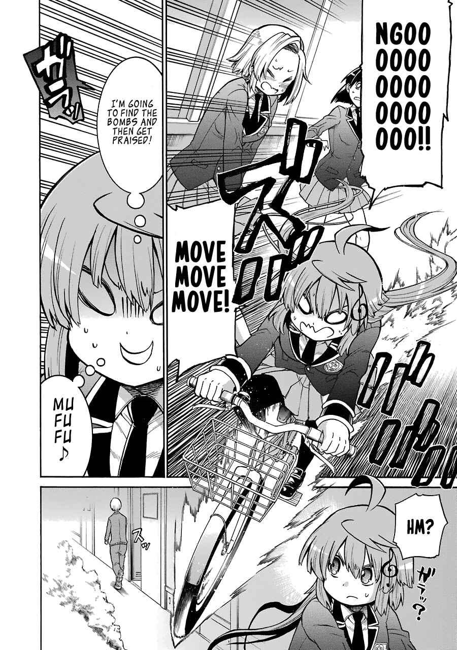 Page 20 Chapter 39 Murciélago