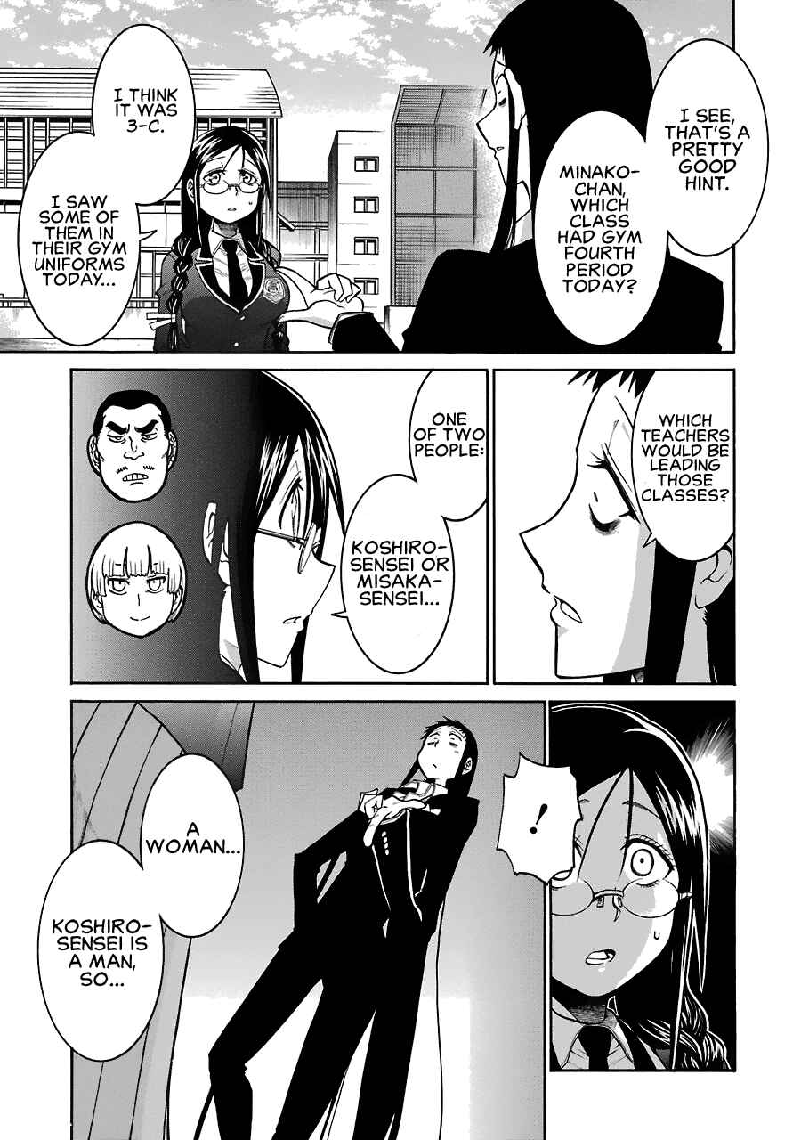Page 23 Chapter 39 Murciélago