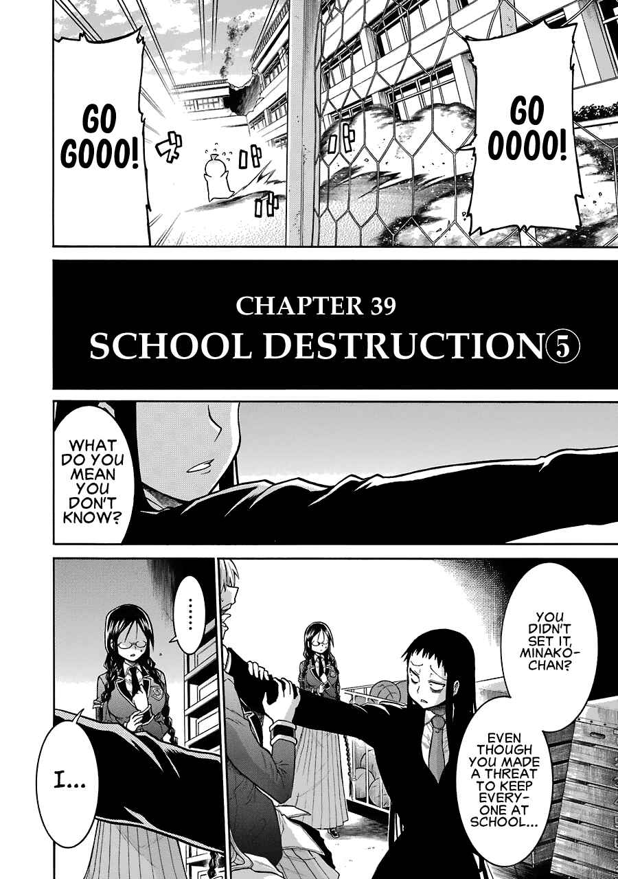 Page 4 Chapter 39 Murciélago