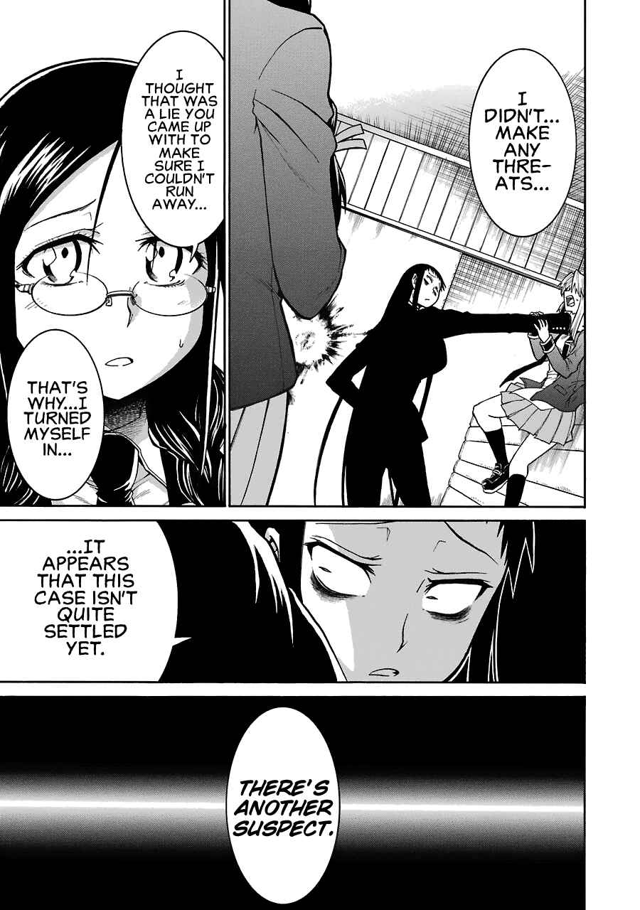 Page 5 Chapter 39 Murciélago