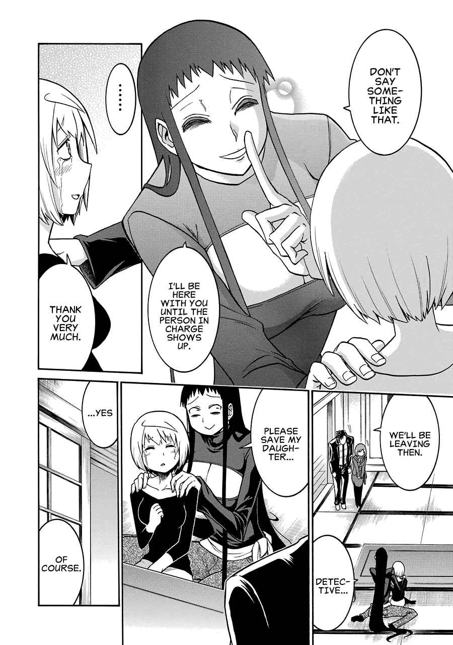 Page 21 Chapter 30 Murciélago
