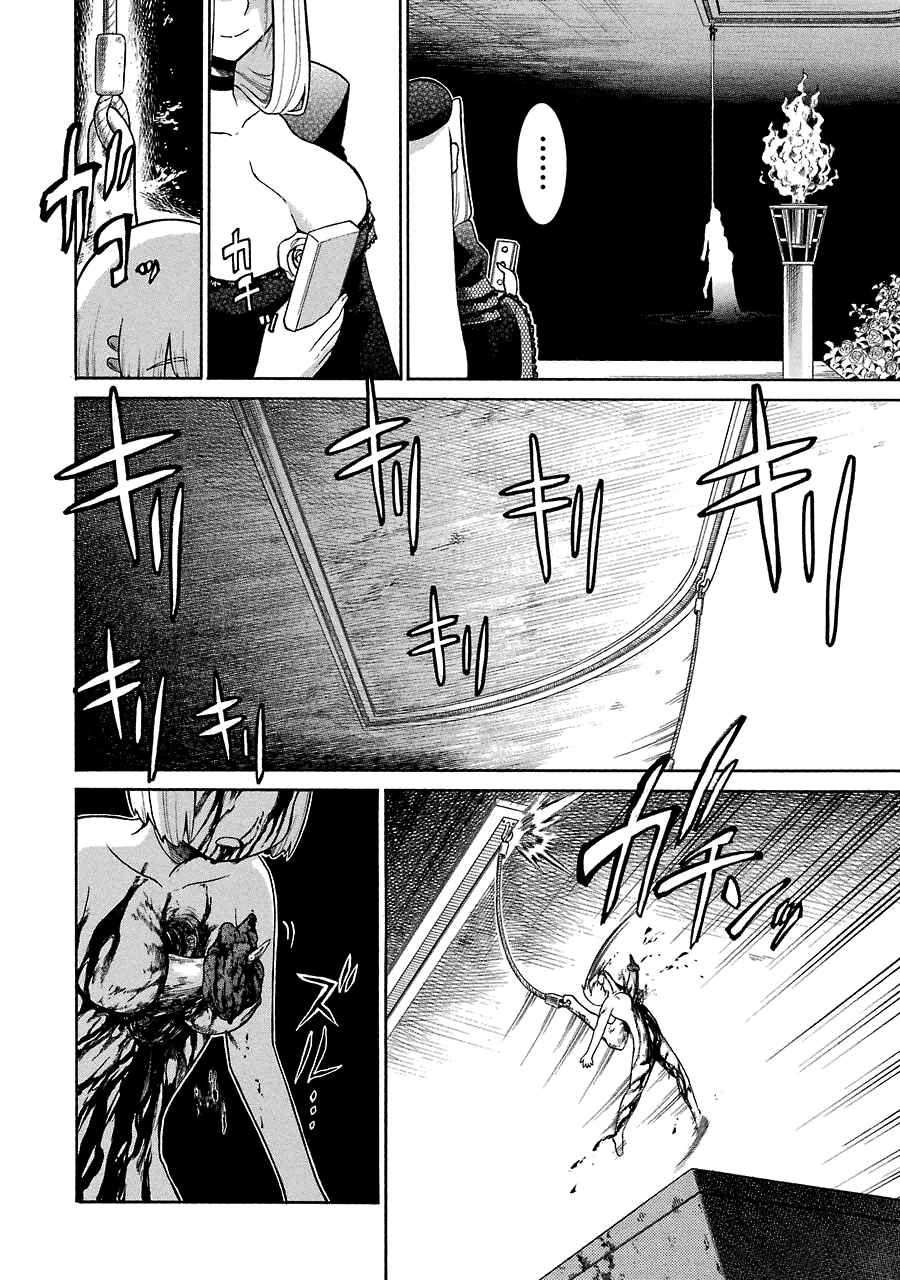 Page 16 Chapter 22 Murciélago