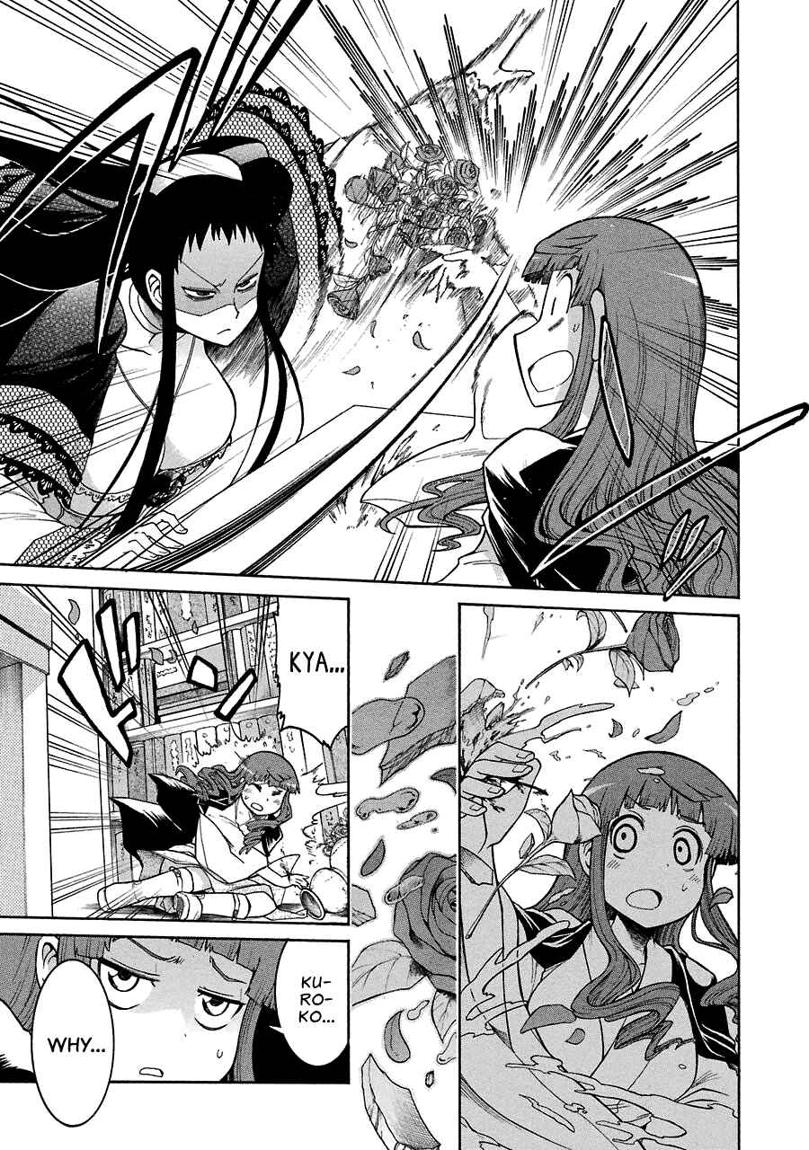 Page 27 Chapter 22 Murciélago