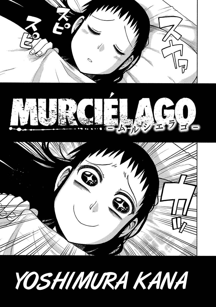 Page 3 Chapter 22 Murciélago