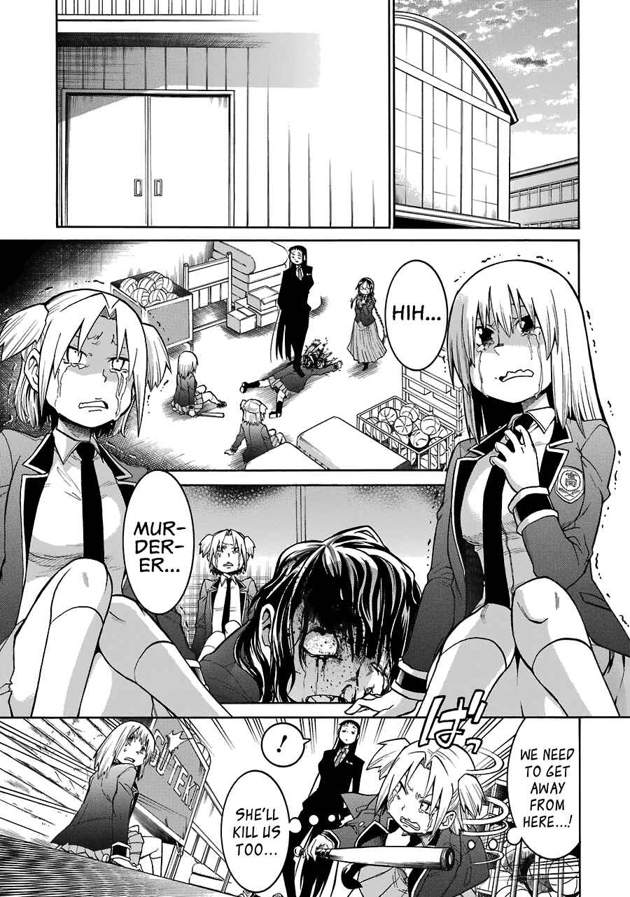 Page 7 Chapter 38 Murciélago