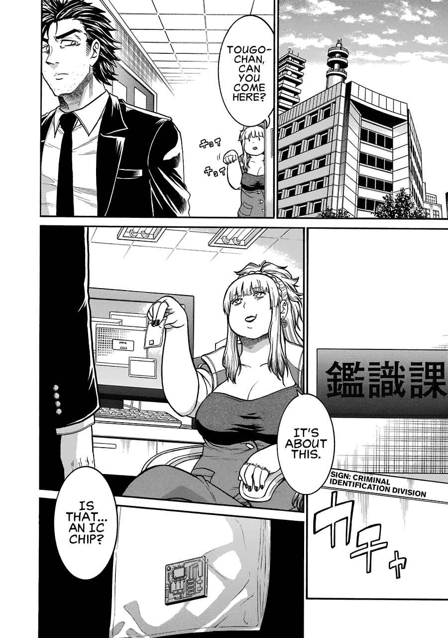 Page 24 Chapter 41 Murciélago