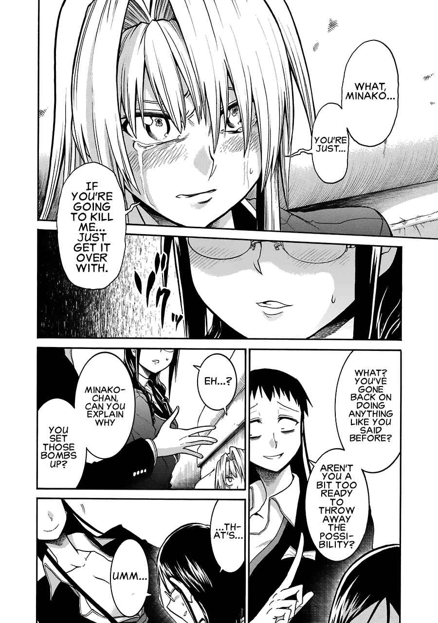 Page 6 Chapter 41 Murciélago
