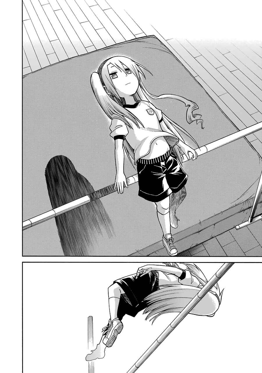 Page 17 Chapter 35 Murciélago