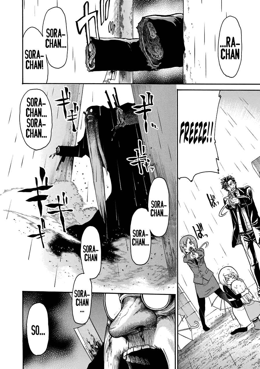 Page 11 Chapter 33 Murciélago