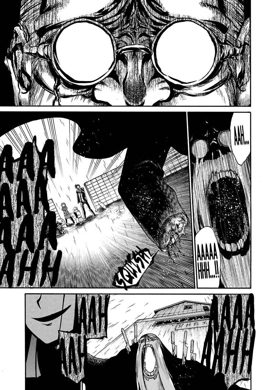 Page 14 Chapter 33 Murciélago