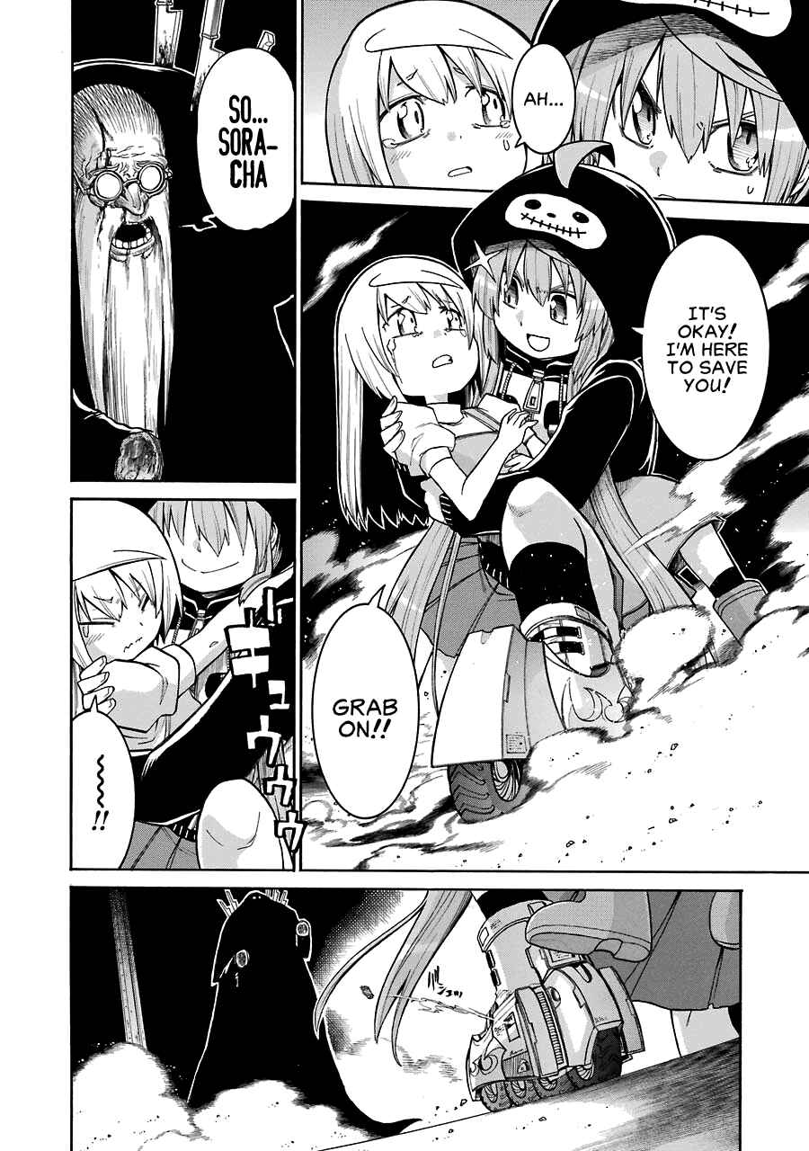Page 5 Chapter 33 Murciélago