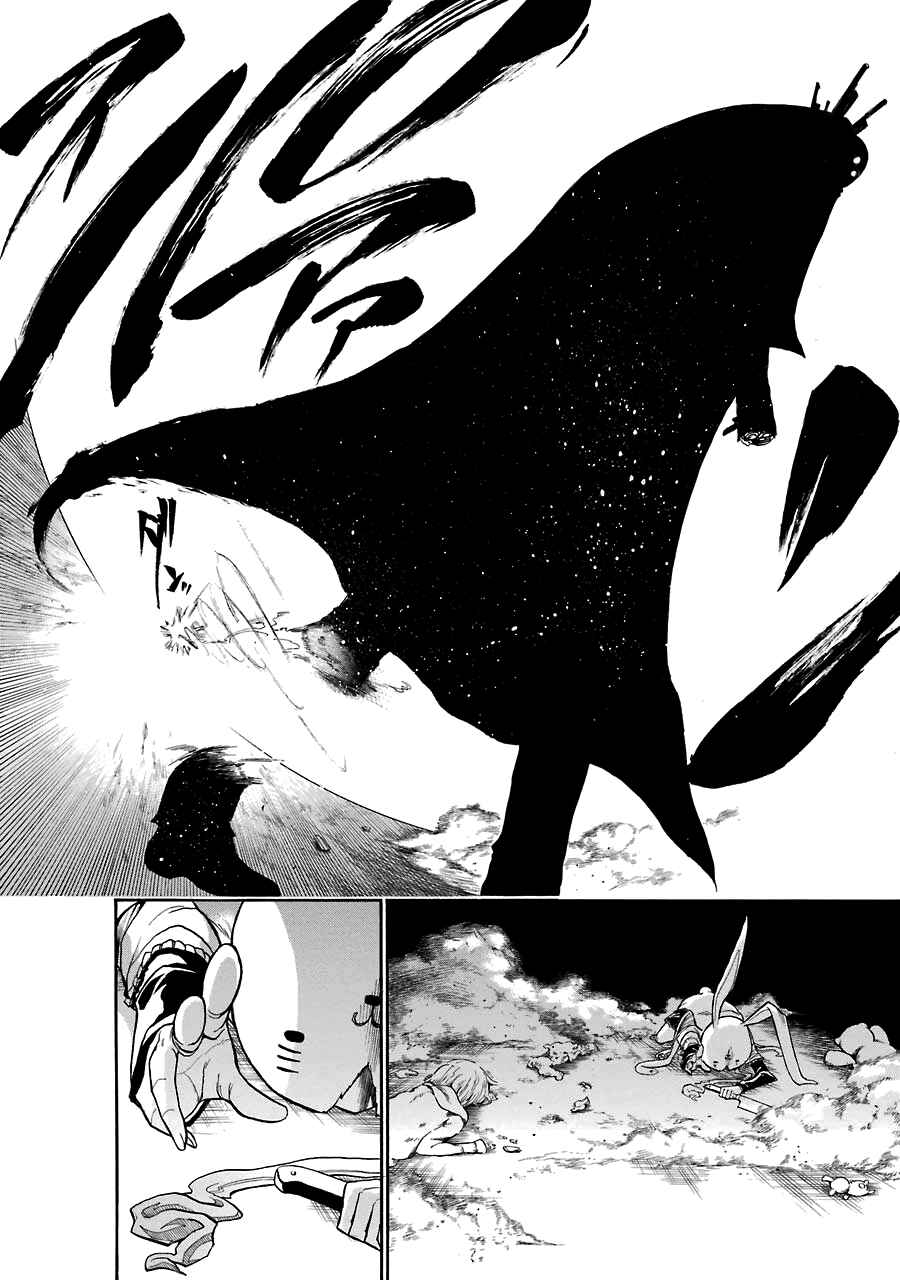 Page 7 Chapter 33 Murciélago