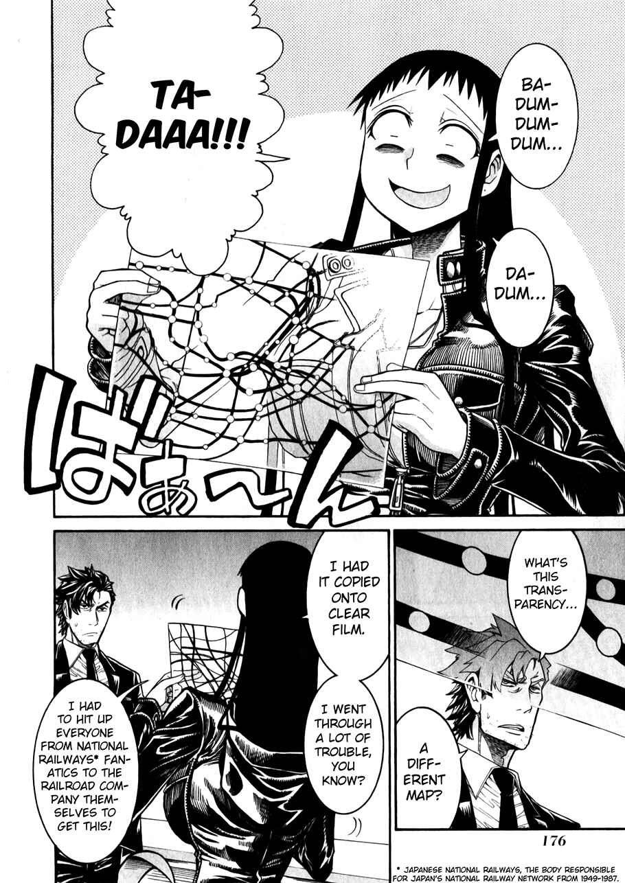 Page 16 Chapter 48 Murciélago