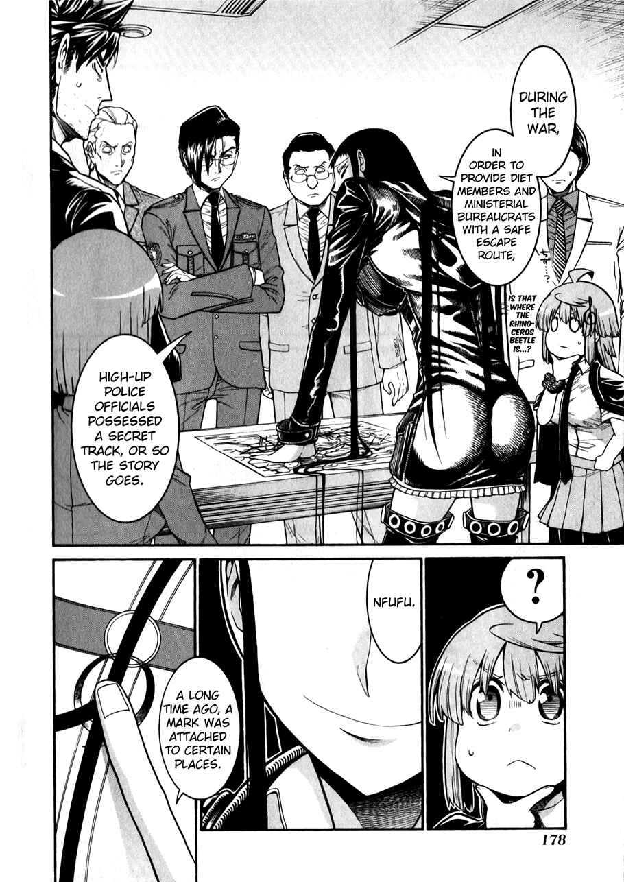 Page 18 Chapter 48 Murciélago