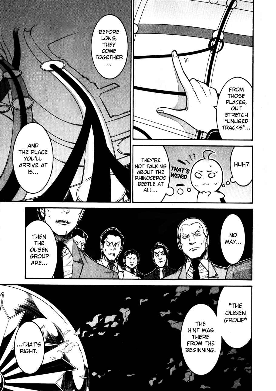 Page 19 Chapter 48 Murciélago