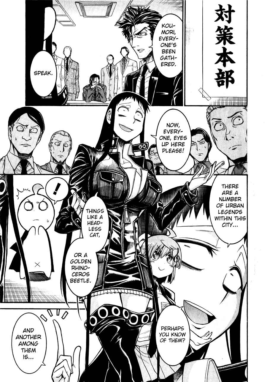 Page 7 Chapter 48 Murciélago