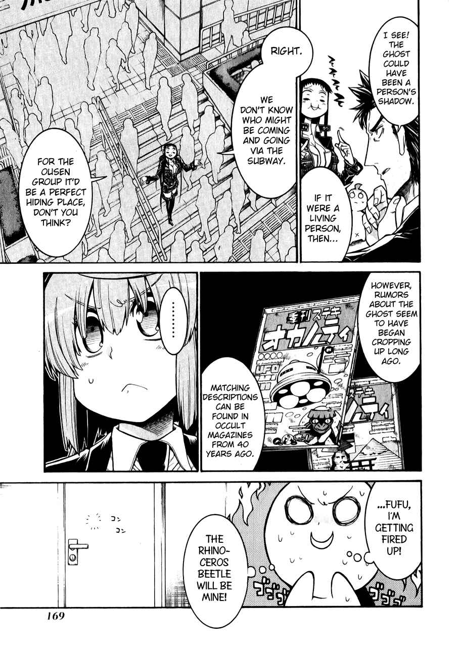 Page 9 Chapter 48 Murciélago