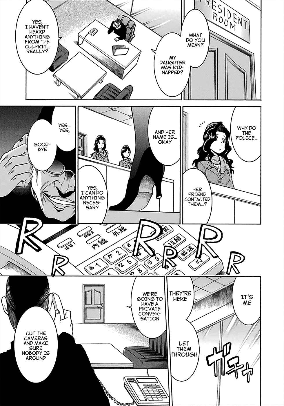 Page 28 Chapter 12 Murciélago