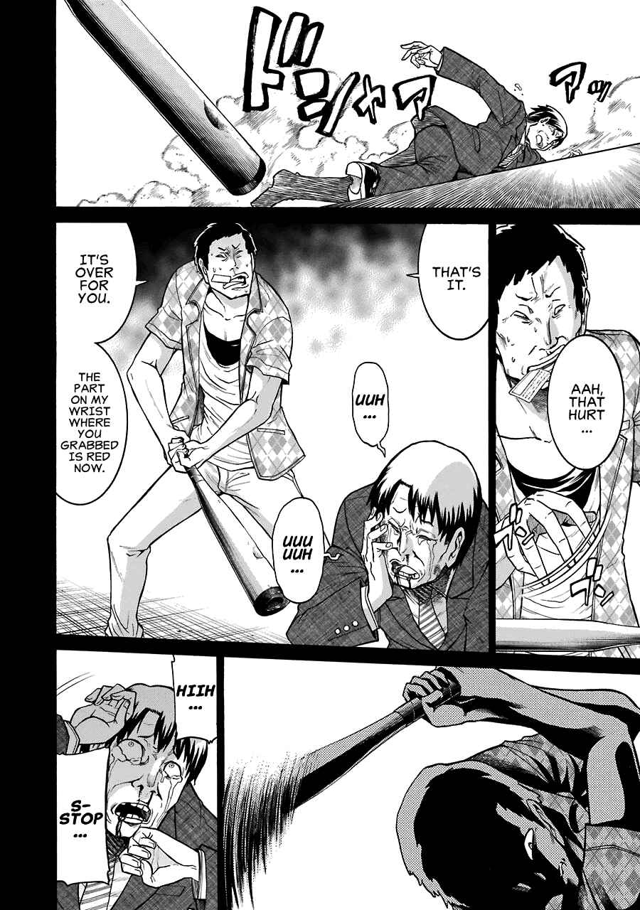 Page 8 Chapter 34 Murciélago
