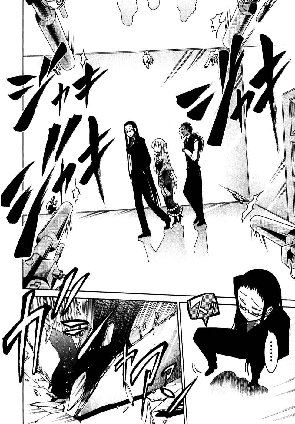 Page 29 Chapter 5 Murciélago