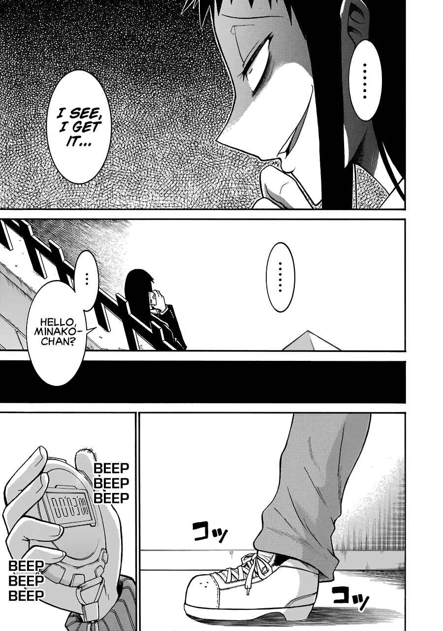 Page 11 Chapter 40 Murciélago