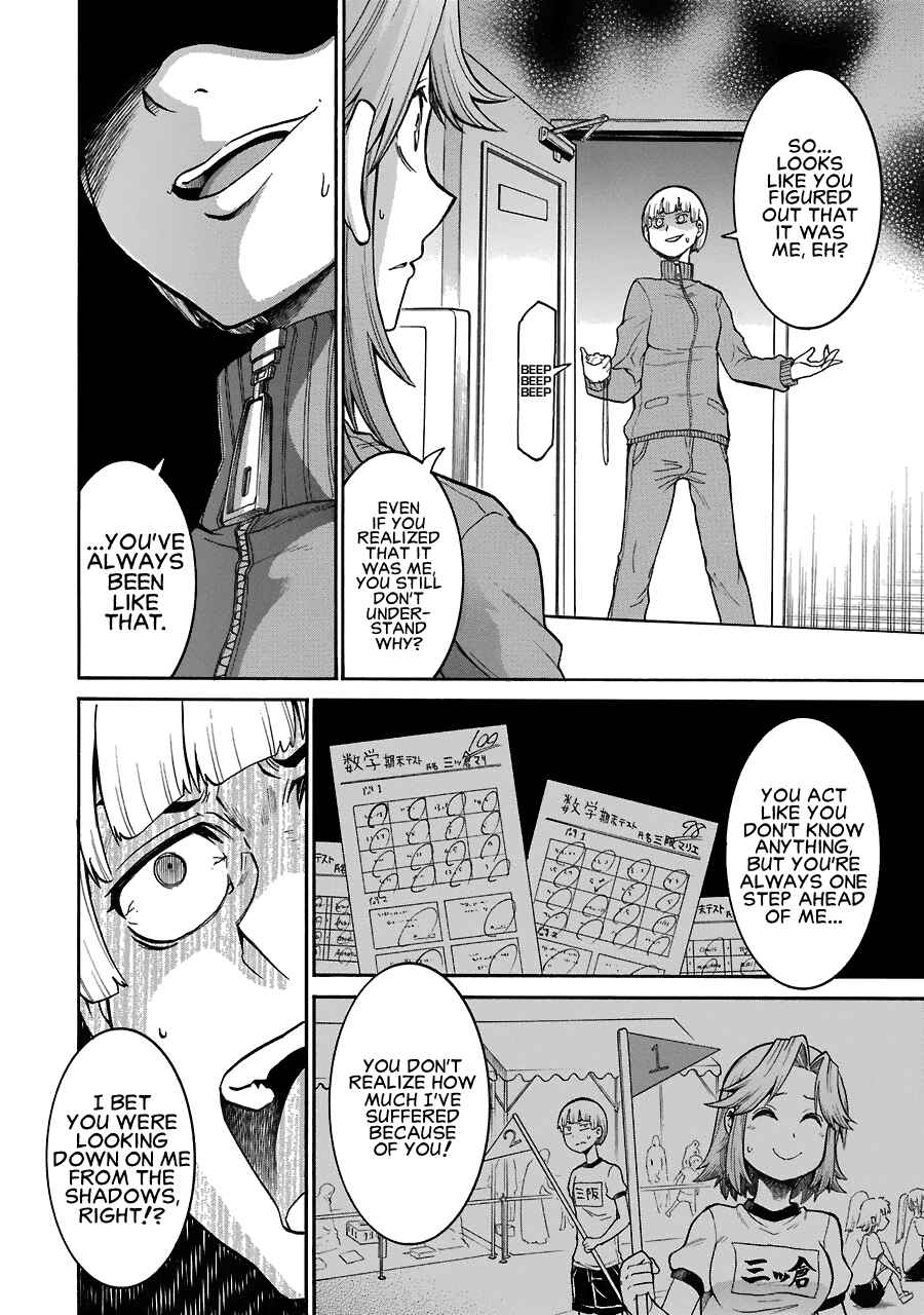 Page 14 Chapter 40 Murciélago