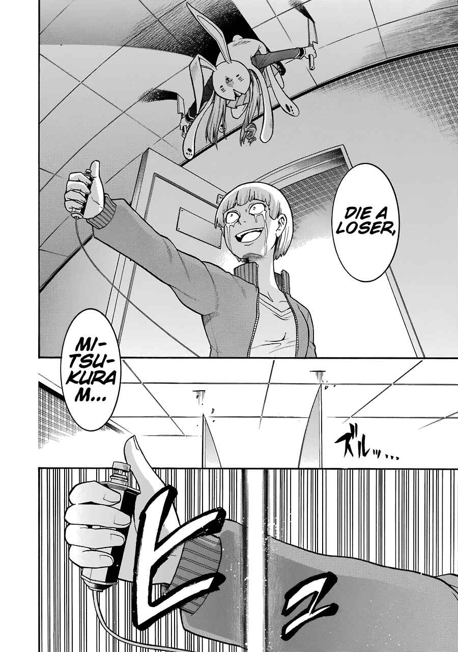 Page 18 Chapter 40 Murciélago