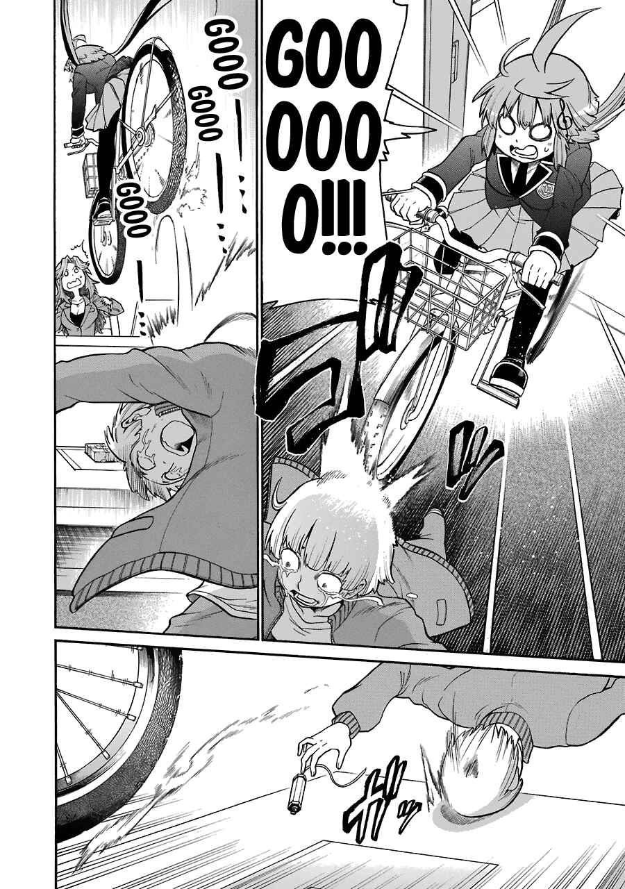 Page 20 Chapter 40 Murciélago