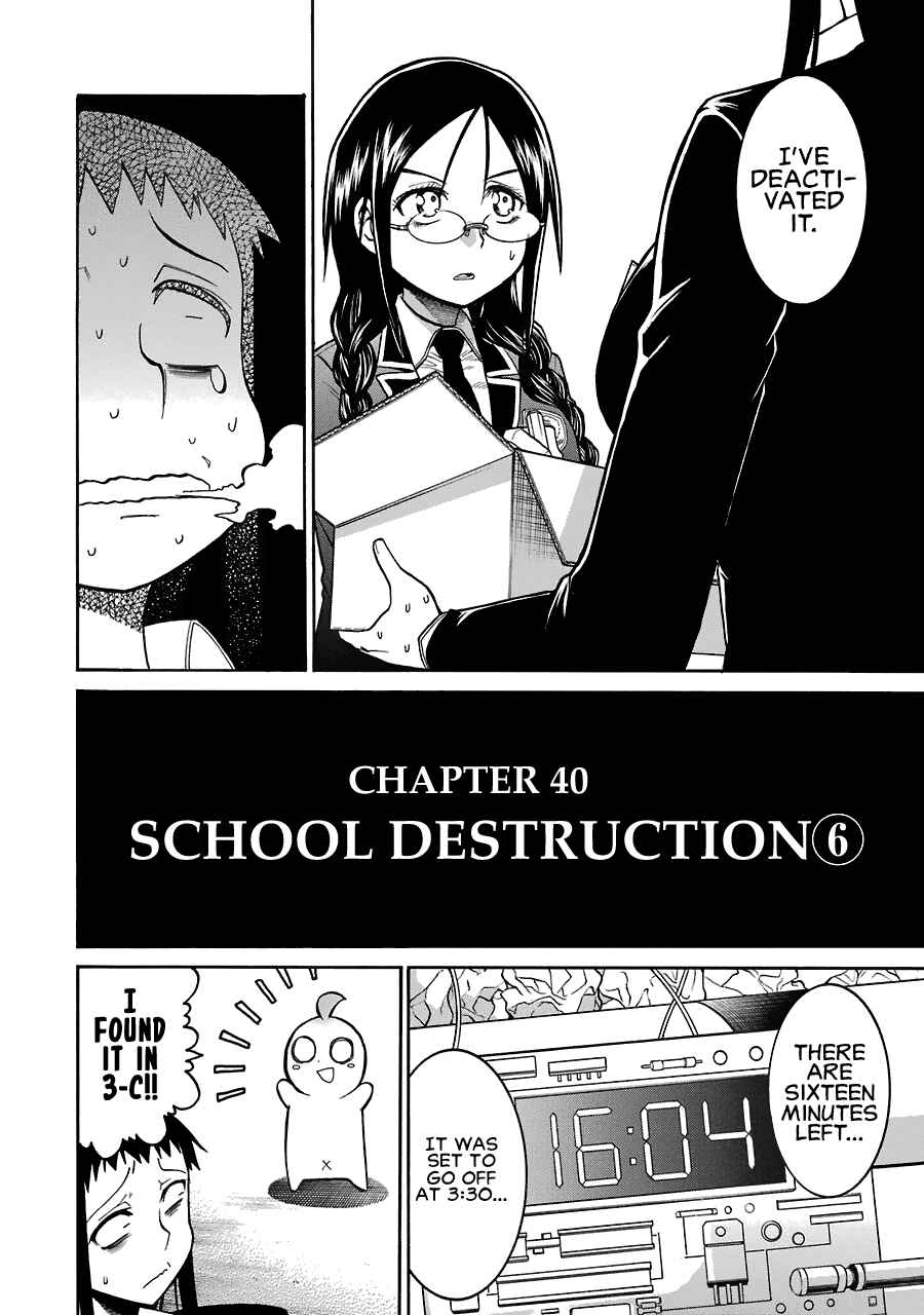 Page 4 Chapter 40 Murciélago