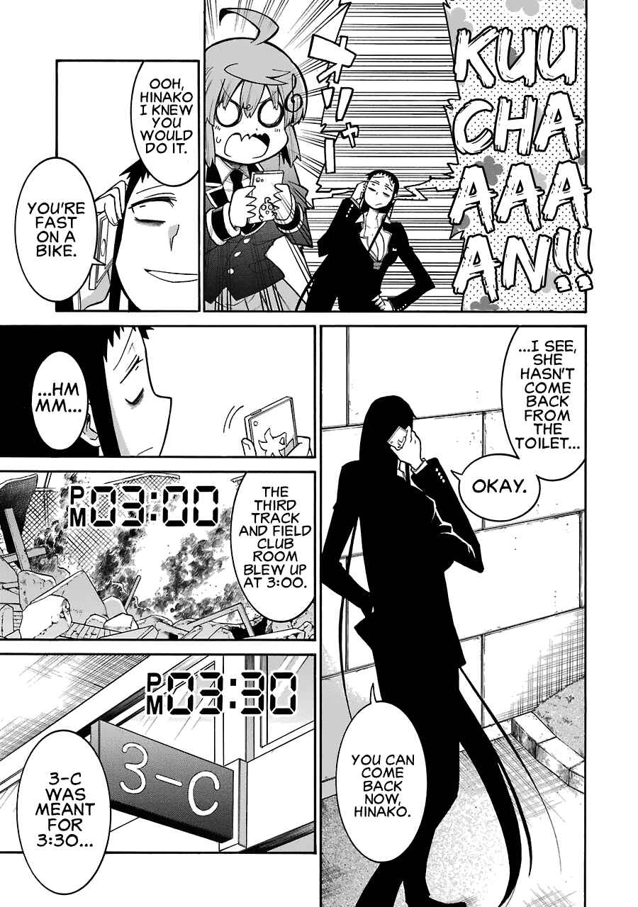 Page 9 Chapter 40 Murciélago