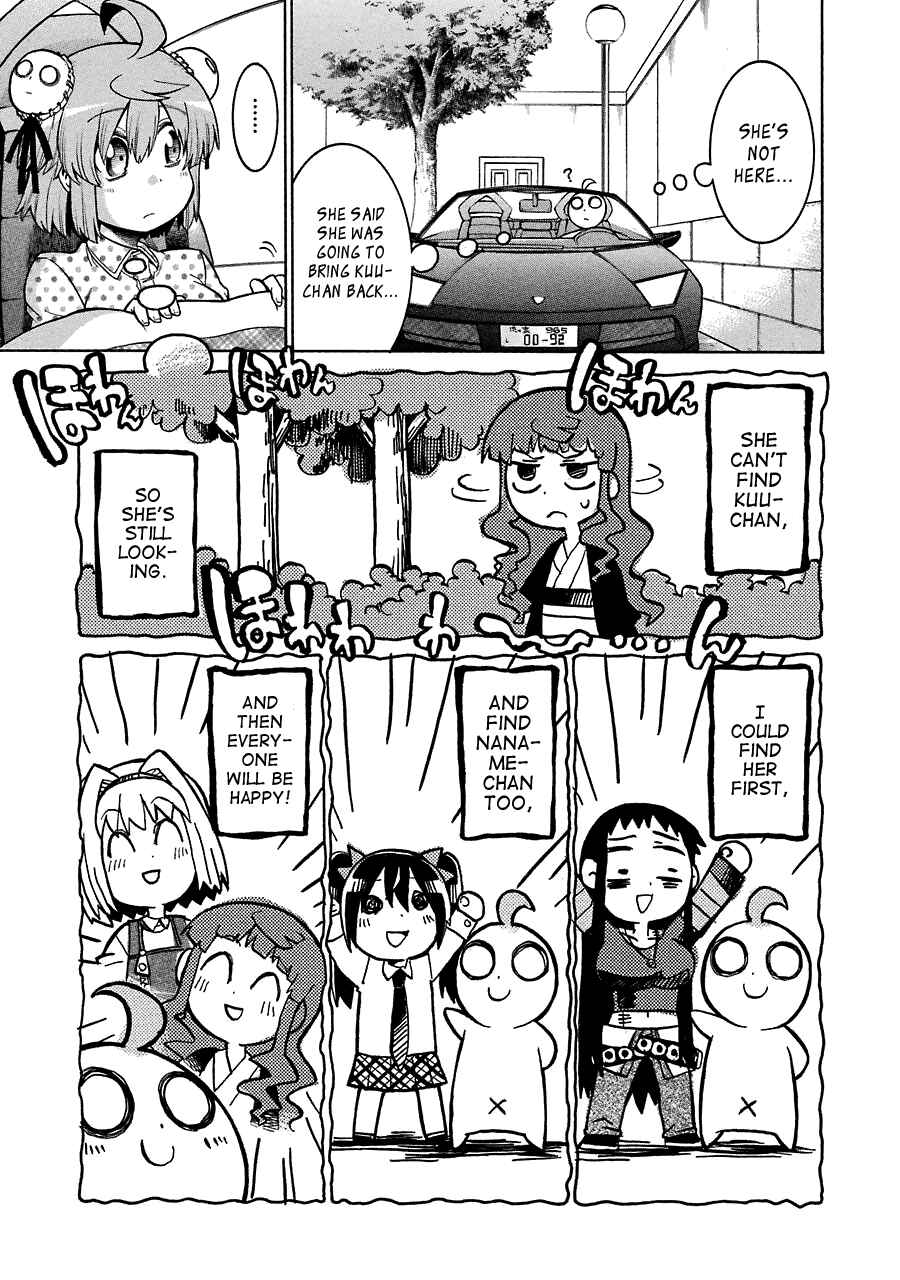 Page 13 Chapter 23 Murciélago