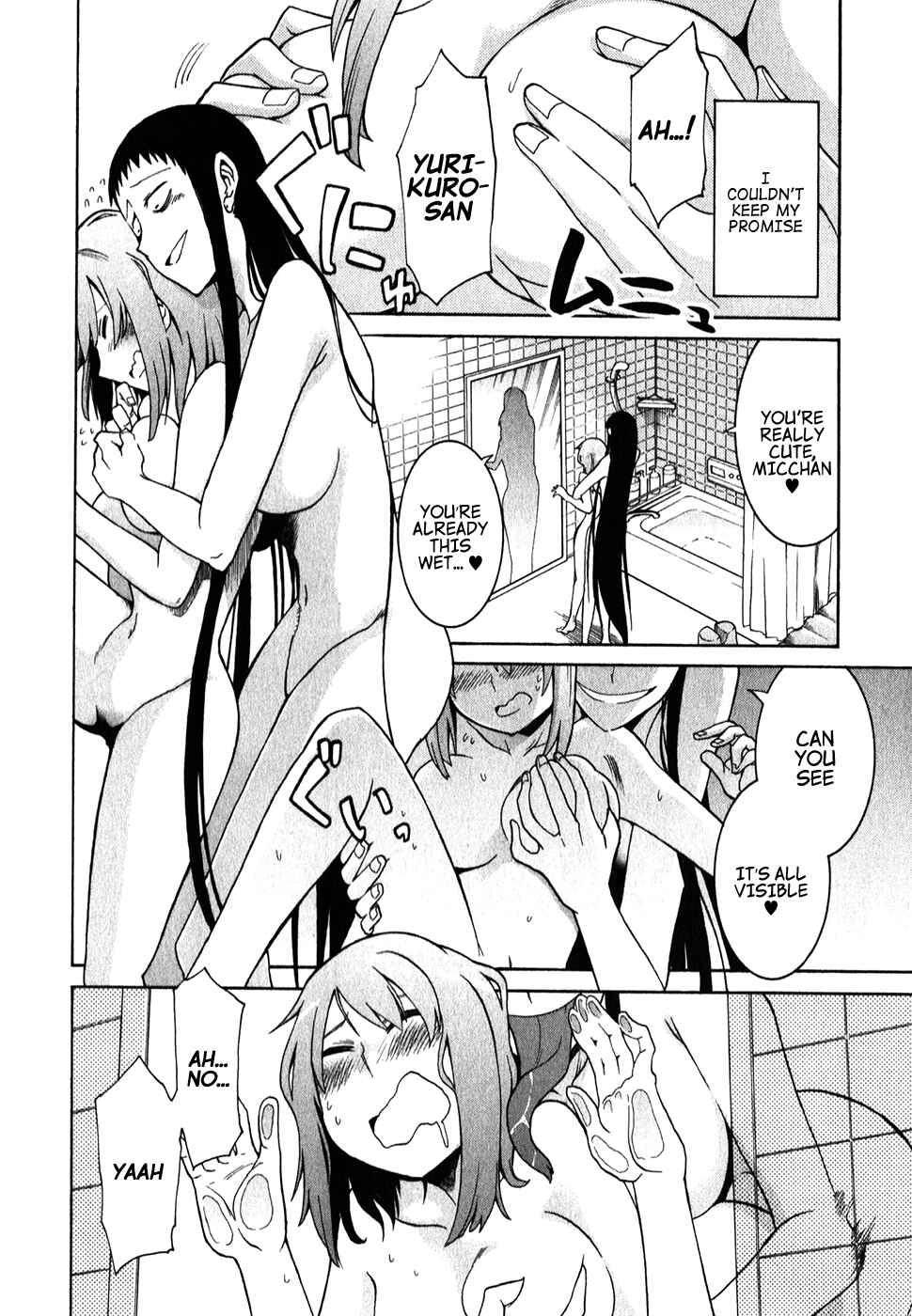 Page 9 Chapter 05.5 Murciélago
