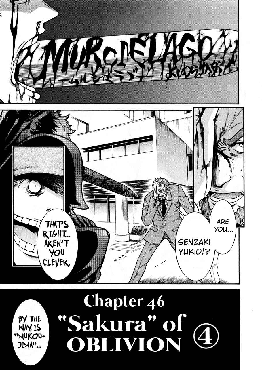 Page 1 Chapter 46 Murciélago