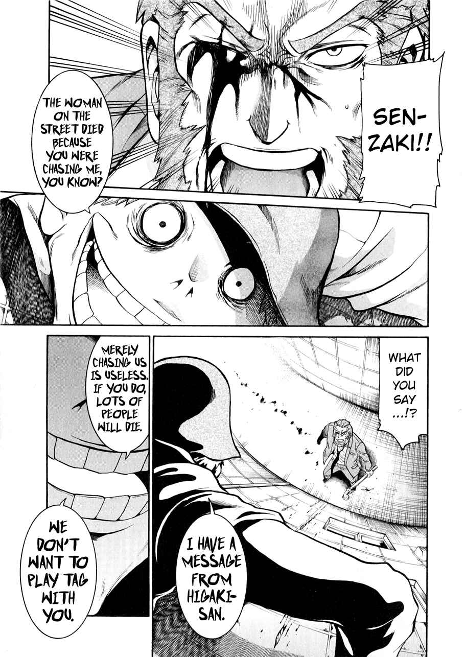 Page 11 Chapter 46 Murciélago