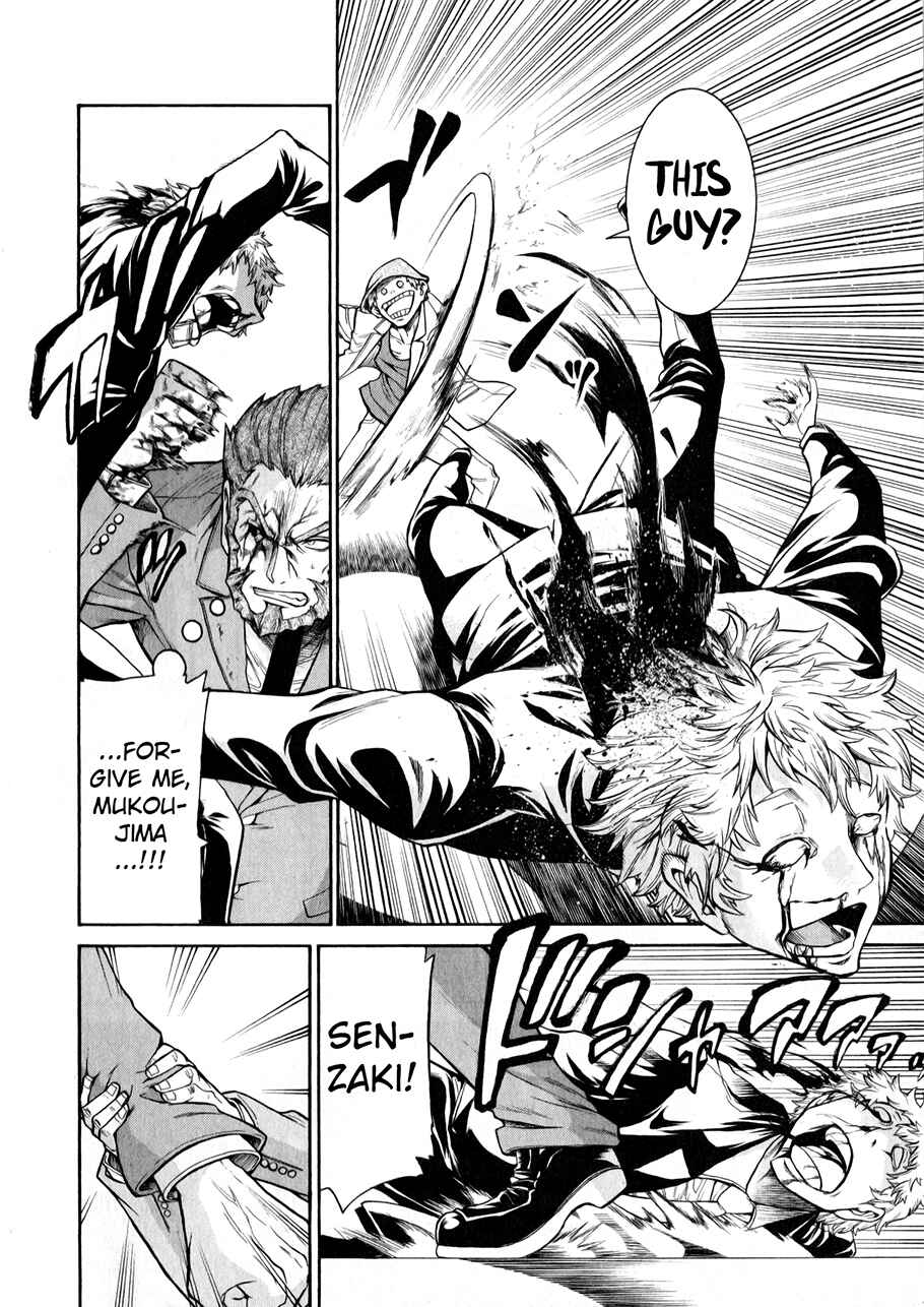 Page 2 Chapter 46 Murciélago