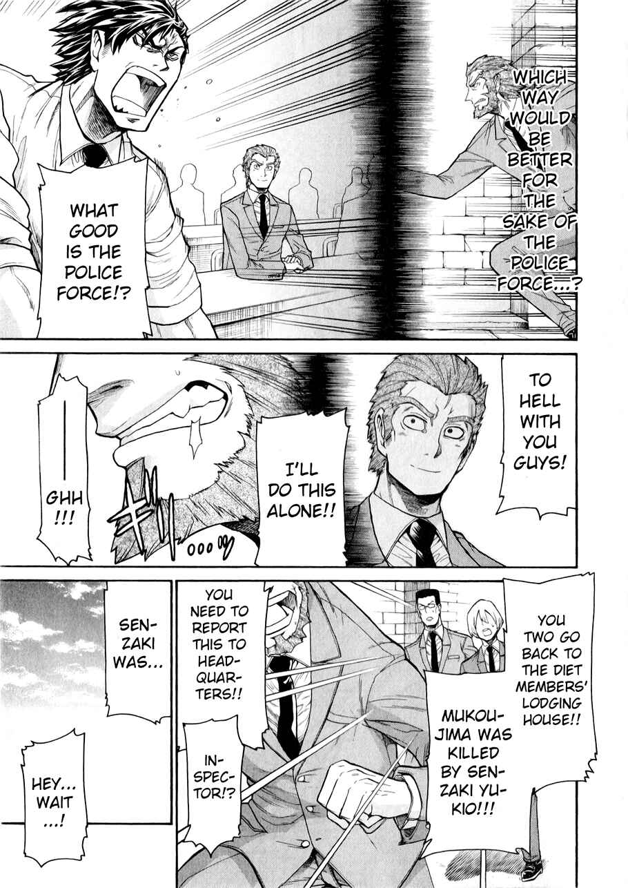 Page 5 Chapter 46 Murciélago